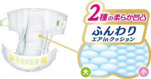 Nouvelles couches jetables pour bébé Kao M54 japonaises, douces, respirantes, petits lots, vente en gros, fabriquées au Japon en coton - Product Image 6