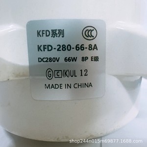 สำหรับเครื่องปรับอากาศไดกิ้นมอเตอร์ภายนอกอาคาร KFD-280-66-8A มอเตอร์ไฟฟ้า 5 สาย 66W ใหม่เอี่ยม - Product Image 3