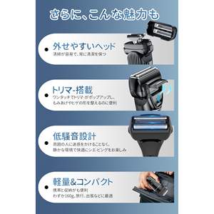 Afeitadora Eléctrica Recargable por USB con Pantalla LED para Hombre, Recortadora de Barba Ligera y Silenciosa con Triple Cuchilla, Resistente al Agua IPX7 para Uso en Autocaravanas - Product Image 4