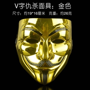 Mascarade d'Halloween Effrayant Grimace <span class=keywords><strong>V</strong></span> <span class=keywords><strong>Vendetta</strong></span> <span class=keywords><strong>Masque</strong></span> en plastique hip-hop masculin intégral Masques de fête - Product Image 6