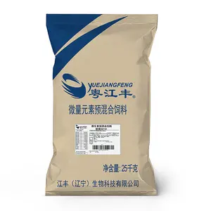 Mineral Premix for the Poultry,Pig,Ruminant,Aquaculture feed grade