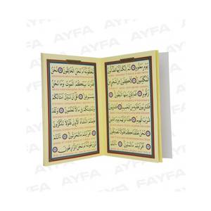006 Livre de poche Yasin-i erif avec traduction interlinéaire turque - Product Image 2