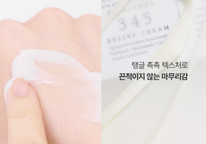 Crème Apaisante 345 Dr. Althea 50ml Produit de Soin pour Cicatrices de Haute Qualité - Product Image 5