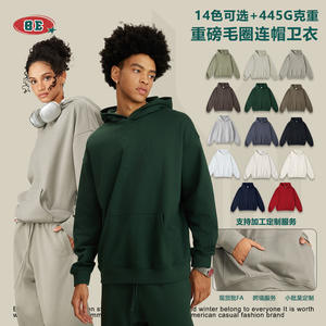 เสื้อฮู้ดดี้ผ้าเฟรนช์เทอร์รี่หนา 445 GSM สำหรับผู้ชาย ผ้าฝ้าย 100% สำหรับฤดูหนาว ปักลายสตรีทแวร์ มีกระเป๋า ระบายอากาศได้ดี เหมาะสำหรับงานพิมพ์ลาย - Product Image 4