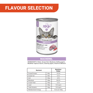 กระเป๋าใส่อาหารเปียก JJANGx3 100% ธรรมชาติสำหรับแมว70g ปลาแมคเคอเรลให้ปลาแมคเคอเรลในปลาแมคเคอเรลให้สารอาหารที่จำเป็นต่อสุขภาพ - Product Image 4