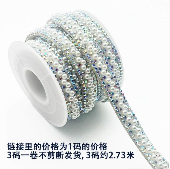 Perles blanches de 3mm + diamants de couleur AB