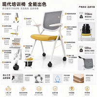 Chaise de réunion pliable multifonctionnelle avec dossier en maille flexible, roulettes dissimulées, accoudoirs mobiles, gain de place, idéale pour le bureau et les conférences