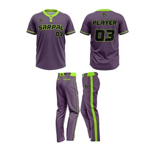 Camisa de béisbol transpirable con dos botones, uniforme de béisbol profesional, 100% poliéster, venta al por mayor - Product Image 4