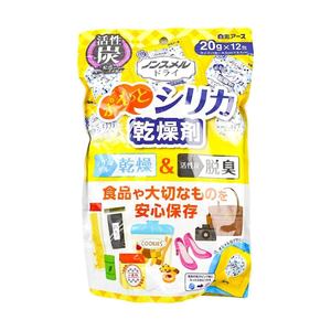 Déshumidificateur déshydratant portable HAKUGEN EARTH avec 30%-50% d'ingrédients actifs Blanc - Product Image 3