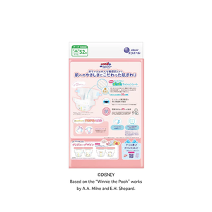 Nuevo Goo.N Plus Baby Tape Pañales Baby Tape Tamaño M 58 Pcs 4 Packs Hecho en Japón para Piel Sensible Pañales Goon Wholesale - Product Image 5