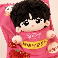 Adorable Peluche Gâteau de Riz Noir Rose, Jouet en Peluche, Cadeau de Collection à Exposer