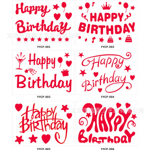 New Title PVC Sticker DIY Self-Adhesive Large Decals for Wedding Birthday Christmas <b>Balloon</b> <b>Decorations</b> - Product Image 2