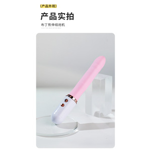 Vibrateur 50 - Product Image 4