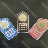 Lampe Coranique Murale avec Fonction Audio Zikir Ruqyah, Lumière LED 7 Couleurs, Décoration, Cadeau pour Fêtes Musulmanes – Approvisionnement Direct Usine