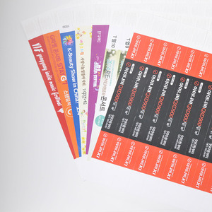 [AnyWristband] Bracelet d'événement personnalisé en couleur pleine pour données variables, bracelet numérique imprimé au laser, bracelet de 25 mm (1 pouce) - Product Image 4