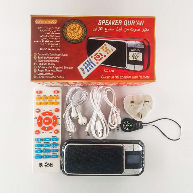 Customized Color Quran Speaker with LCD Display and Remote Control Battery-Powered Speakers