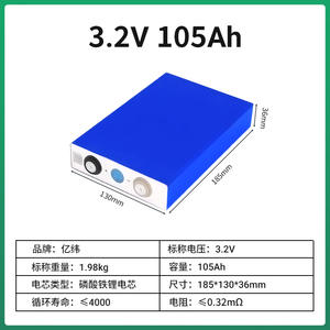 EVE Lifepo4 3.2 v 105ah电池a级欧盟库存锂离子棱柱形Akku Lfp Lifepo 4 3.2伏Lf105 Lipo4能量 - Product Image 3
