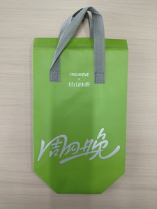 Bolsa de tela no tejida para llevar sushi, pizza, comida para mascotas y leche - Product Image 2