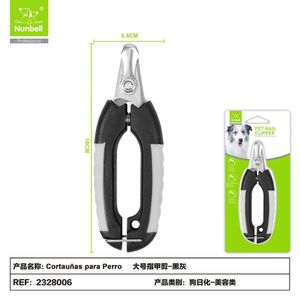 Wholesale Mini Curved Stainless Steel Dog Nail <b>Clipper</b> <b>Pet</b> Nail Trimmer Tool <b>for</b> <b>Pet</b> Grooming - Product Image 1