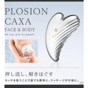 Kit de Masaje Facial y Corporal MTG PLOSION CAXA Profesional para Cuidado y Relajación - Product Image 4