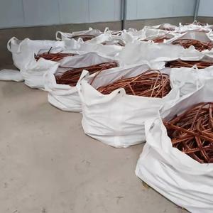 Déchets de cuivre de haute qualité 99.99% en vrac Mill Berry Copper Wire pour le prix de gros - Product Image 3