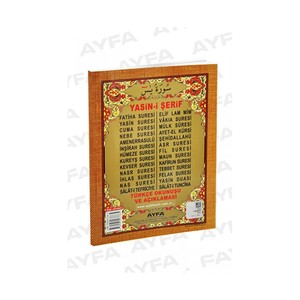 038-Livre de poche 41 Yasin-i Sharif avec prononciation arabe-turque et traduction turque, couverture en carton 9,5x13cm - Product Image 1