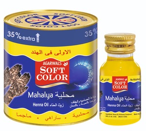 น้ำมันเฮนน่าสมุนไพรคุณภาพระดับพรีเมี่ยมสำหรับ mhandi - Product Image 2