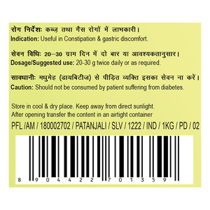Patanjali Harad Murabba 1Kg - Product Image 5