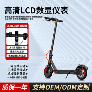 HEZZO HS-04PRO Trottinette électrique pliable étanche en alliage d'aluminium sans balais 10KW 800W*2 18Ah avec contrôle par application 25km/h LED - Product Image 4