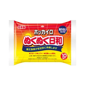 سوبر شراء قدمت اليابان كوا شعبية الشتاء يحتاج Hokkairo Kairo غير عصا وسادة حرارية الجسم/جهاز تدفئة محمول التصحيح 20 ساعة 10 قطعة