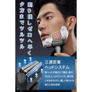 Afeitadora Eléctrica Recargable por USB con Pantalla LED para Hombre, Recortadora de Barba Ligera y Silenciosa con Triple Cuchilla, Resistente al Agua IPX7 para Uso en Autocaravanas - Product Image 1