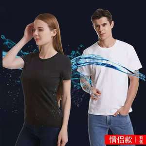 Camiseta impermeable personalizada, serigrafía de alta calidad, pegatina de transferencia de corazón en blanco, camiseta hidrofóbica estampada para hombres - Product Image 4