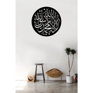 Vente chaude calligraphie islamique superbe Art mural en métal personnalisé conceptions uniques faites à la main pour transformer votre espace - Product Image 4