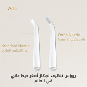 Plastic Nozzles for Mini <b>Water</b> <b>Flosser</b>-Reusable & Portable - Product Image 2