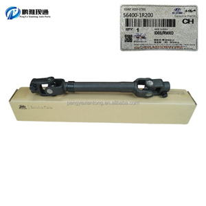 Giunto di Alta Qualità OEM 56400-1R200 564001R200 per <span class=keywords><strong>HYUNDAI</strong></span> KIA Accent 11 Accent 15 I20 <span class=keywords><strong>Bayon</strong></span> 21 Solaris 14 - Product Image 6