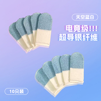 Nouveau manchon de doigt Double couleur Anti-sueur bout des doigts Smartphone bout des doigts jeu Mobile manchon à bascule pour accessoires de jeu
