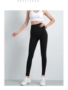 Legging de sport taille mi-haute élastique pour femme, motif uni, séchage rapide, respirant, idéal pour le yoga et le fitness (vente en gros) - Product Image 4