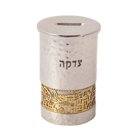 Boîte à monnaie en acier inoxydable en métal de la plus haute qualité conteneur de charité pour la vente chaude boîte d'économie d'argent boîte de bienfaisance islamique