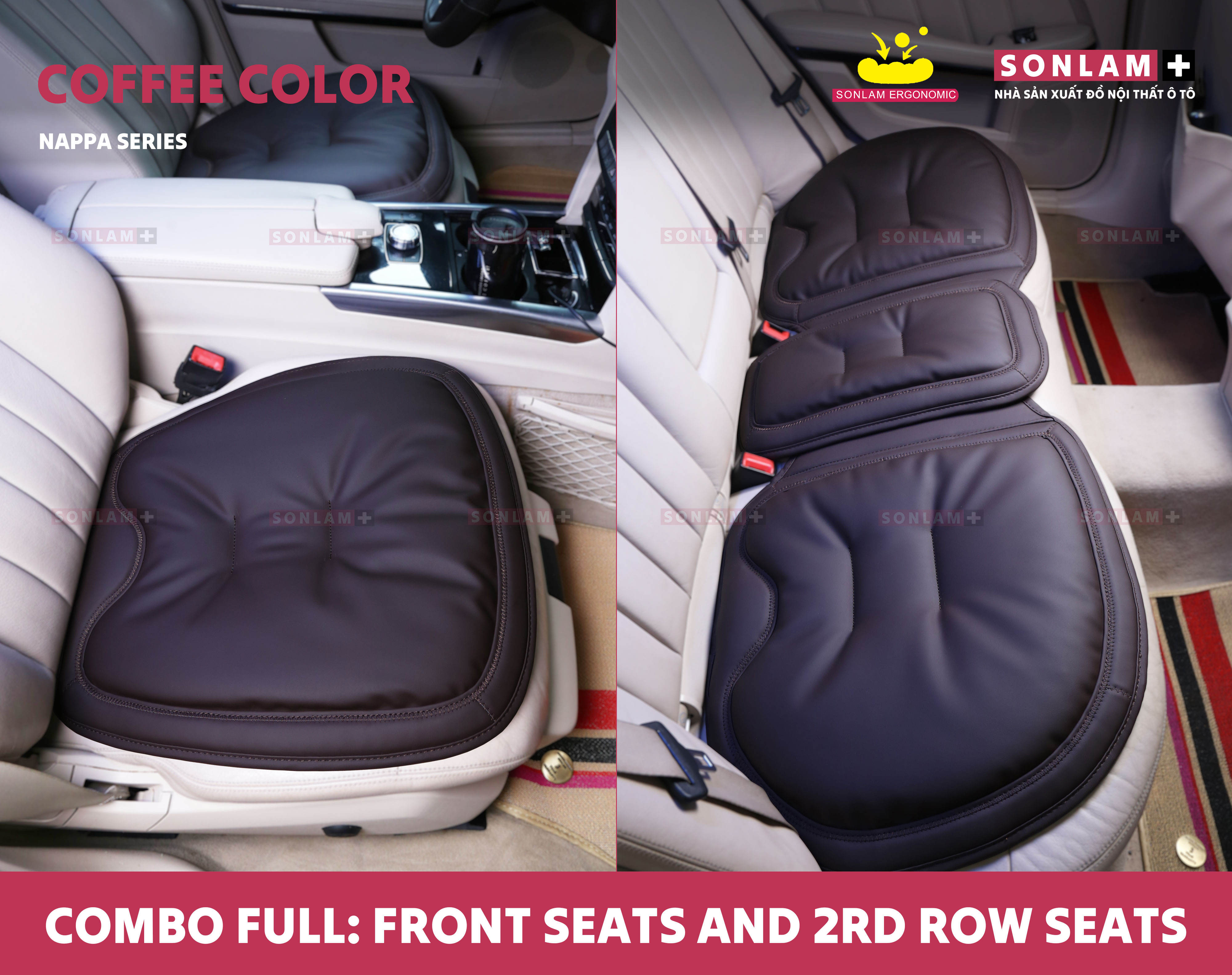 คอมโบฟูล (หน้าและหลัง) - กาแฟ