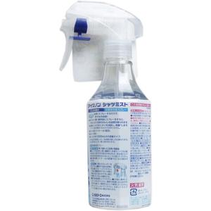 Spray Rafraîchissant pour Linge et Tissus, Grande Capacité 300mL, Pratique, Parfum Menthe Glacée - Product Image 2
