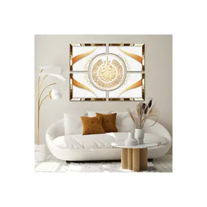 ภาพวาดลายศาสนาอิสลาม ตัวอักษรอัลเลาะห์ บนแผ่นอะคริลิก ขอบสีทองเงิน ขนาด 80x60 ซม. - Product Image 2