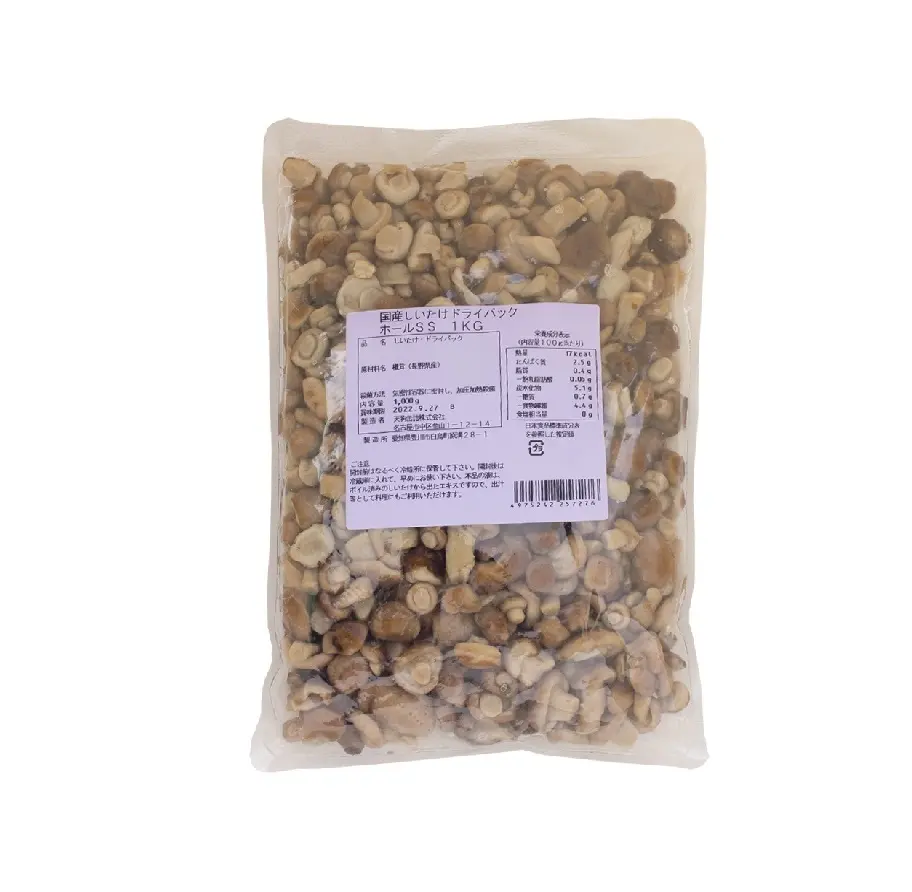Agricultural Export Price Buy Fresh Whole Small Buy Mushroom Shiitake