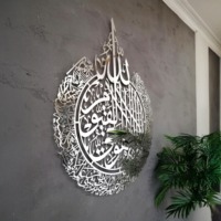Ayatul Kursi islamique mur Art métal noir et or fini pour bureau à domicile salle de prière mosquée et utilisation décorative élégante