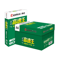 Papel de copia A4 de alta calidad, 70 g/m², blanco, para uso premium, fabricado en China.
