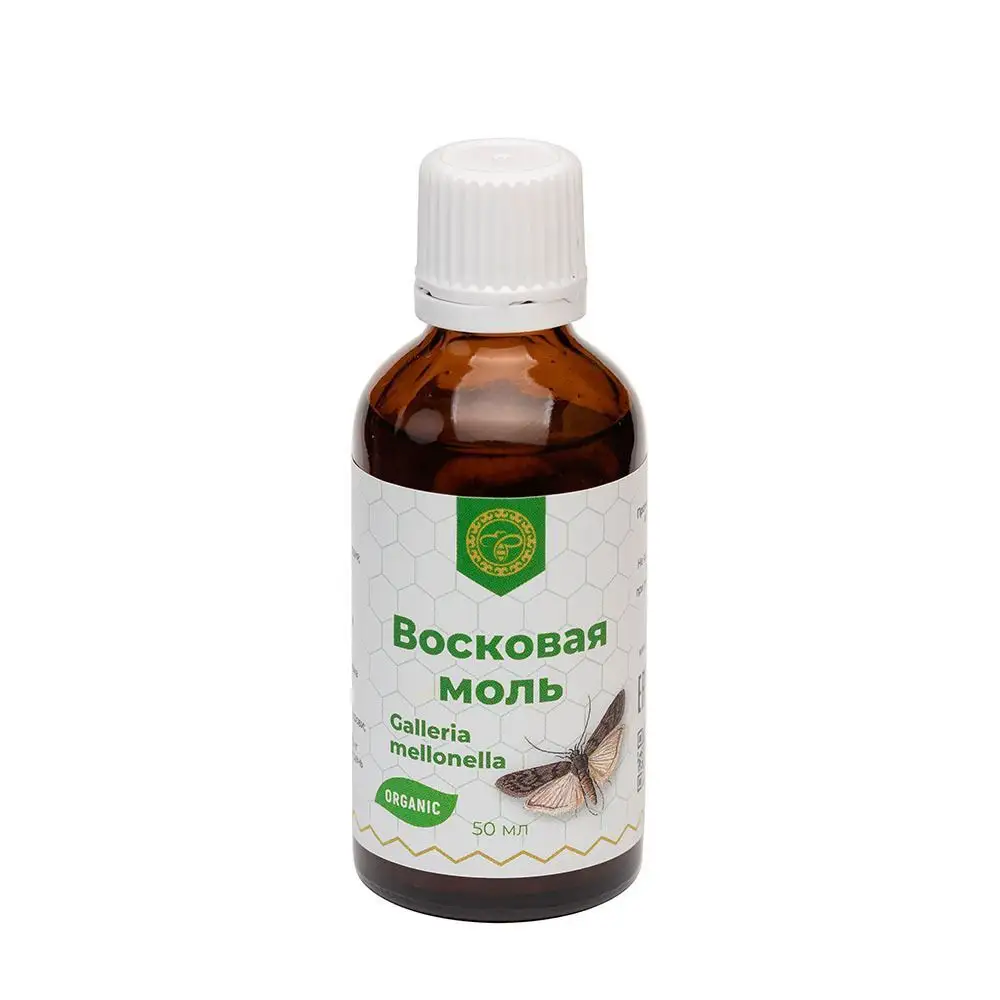 Hot Selling Product Immune Booster Bee Wax Extract Moth Larvae 50ml Organic Russian Manufacturer
