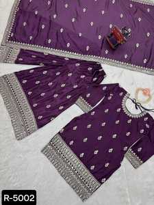 El último vestido de fiesta de boda de diseñador indio pakistaní Salwar Kameez para mujer con colecciones de vestidos indios a precio al por mayor - Product Image 6