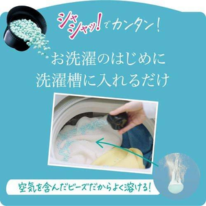 El más nuevo Japón hizo Lenor Happiness Aroma Jewel Scent Booster Beads Pastel Floral & Blossom, 14,4 floz (420 ml) - Product Image 5