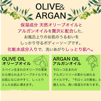 Huile nettoyante pour le visage à l'huile d'olive et à l'huile d'argan naturelle Deve du Japon, vente chaude 2023, 200 ml, nettoyant pour le visage, prix de gros