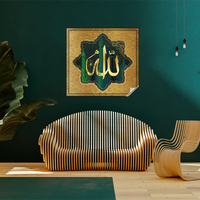 La Parole d'Allah avec Cadre Vue Tableau Islamique Réutilisable Matériau Polystyrène Durable Adhère à la Surface par Statique