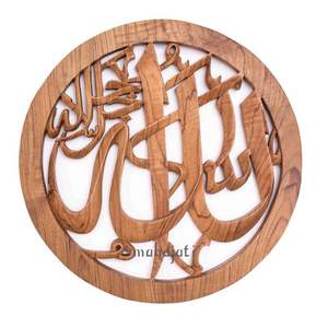 Impresionante arte de pared de metal personalizado de acero inoxidable Diseños únicos hechos a mano para transformar tu espacio - Product Image 6